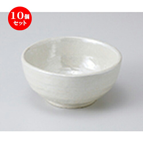 10個セット ☆ 小鉢 ☆ 真珠3.5丸鉢 ［ 11.8 x 11.5 x 5.5cm ］ | 小鉢 小 小さい 鉢 ボウル 万能 人気 おすすめ 食器 業務用 飲食店 カフェ うつわ 器 おしゃれ かわいい ギフト プレゼント内祝い 結婚祝い 誕生日 贈り物 贈答品 食器セット