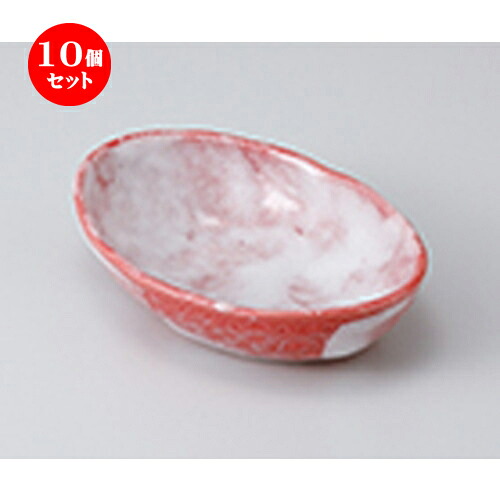 10個セット ☆ 小鉢 ☆ 赤彩楕円中鉢 ［ 15.7 x 11 x 4.2cm ］ | 小鉢 小 小さい 鉢 ボウル 万能 人気 おすすめ 食器 業務用 飲食店 カフェ うつわ 器 おしゃれ かわいい ギフト プレゼント内祝い 結婚祝い 誕生日 贈り物 贈答品 食器セット