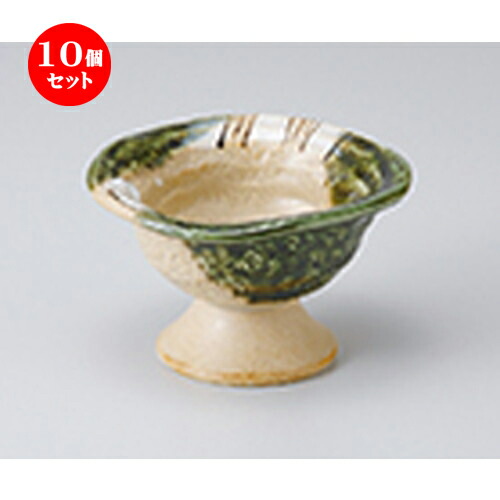 10個セット ☆ 小鉢 ☆ 織部十草高台小鉢 ［ 11.0 x 10.5 x 6.8cm ］ | 小鉢 小 小さい 鉢 ボウル 万能 人気 おすすめ 食器 業務用 飲食店 カフェ うつわ 器 おしゃれ かわいい ギフト プレゼント内祝い 結婚祝い 誕生日 贈り物 贈答品 食器セット