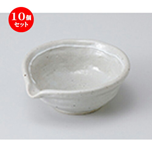 10個セット ☆ 小鉢 ☆ 一珍唐津片口小鉢 ［ 12 x 11.5 x 4.5cm ］ | 小鉢 小 小さい 鉢 ボウル 万能 人気 おすすめ 食器 業務用 飲食店 カフェ うつわ 器 おしゃれ かわいい ギフト プレゼント内祝い 結婚祝い 誕生日 贈り物 贈答品 食器セット｜せともの本舗
