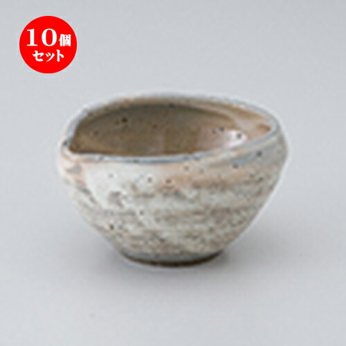 10個セット☆ 小付 ☆ 粉引片口小付 ［ 9.5 x 8.5 x 5.0cm ］ | 小鉢 小 小さい 鉢 ボウル 万能 人気 おすすめ 食器 業務用 飲食店 カフェ うつわ 器 おしゃれ かわいい ギフト プレゼント内祝い 結婚祝い 誕生日 贈り物 贈答品 食器セット