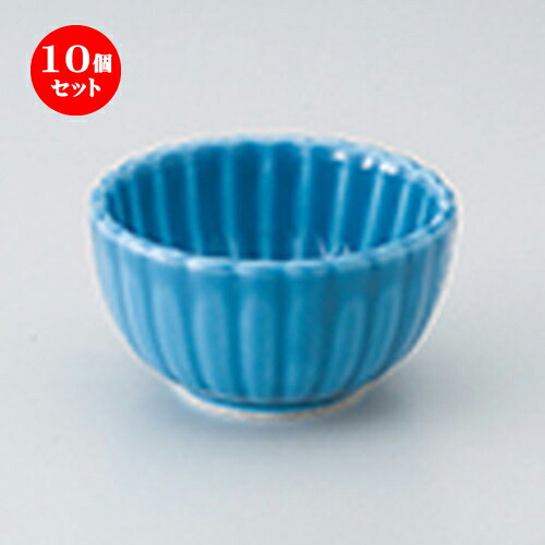 10個セット☆ 小付 ☆ トルコ菊型2.8小付 ［ 8 x 4.3cm ］ | 和食器 鉢 小鉢 ボウル 料亭 ホテル 食器 業務用 飲食店 カフェ うつわ 器 おしゃれ かわいい ギフト プレゼント 内祝い 誕生日 贈り物 贈答品 おすすめ 食器セット 12,197円