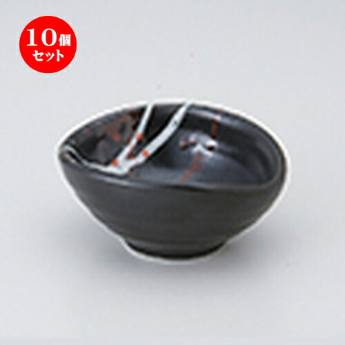 10個セット☆ 小付 ☆ 潮 うずうず小付 ［ 10 x 8.5 x 4.5cm ］ | 和食器 鉢 小鉢 ボウル 料亭 ホテル 食器 業務用 飲食店 カフェ うつわ 器 おしゃれ かわいい ギフト プレゼント 内祝い 誕生日 贈り物 贈答品 おすすめ 食器セット