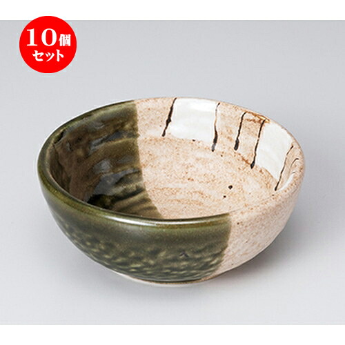 10個セット ☆ 小鉢 ☆ 織部十草小鉢 ［ 11.0 x 4.5cm ］ | 小鉢 小 小さい 鉢 ボウル 万能 人気 おすすめ 食器 業務用 飲食店 カフェ うつわ 器 おしゃれ かわいい ギフト プレゼント内祝い 結婚祝い 誕生日 贈り物 贈答品 食器セット｜せともの本舗