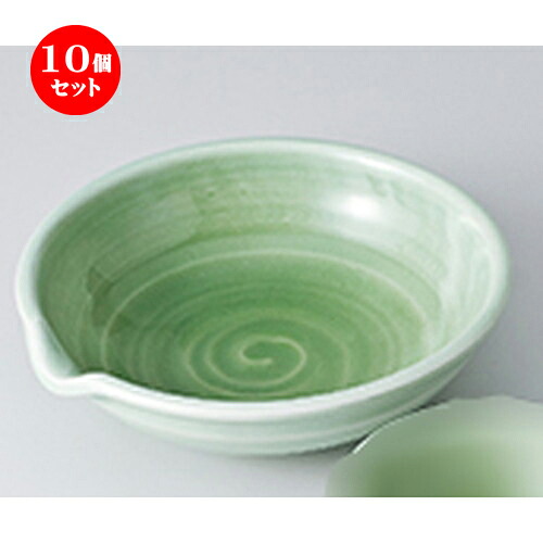 10個セット ☆ 刺身 ☆ 緑青磁片口5.0鉢 ［ 15.2 x 15 x 4.5cm ］ | 人気 おすすめ 食器 業務用 飲食店 カフェ うつわ 器 おしゃれ かわいい ギフト プレゼント 引き出物 誕生日 贈り物 贈答品 食器セット