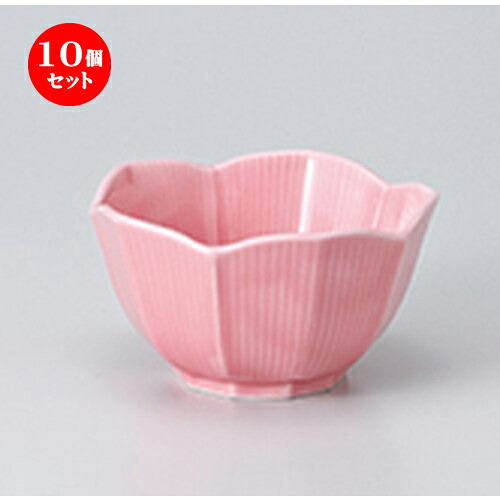 10個セット ☆ 小鉢 ☆ 桔梗型小鉢（小）　ピンク ［ 8.3 x 4.8cm ］ | 小鉢 小 小さい 鉢 ボウル 万能 人気 おすすめ 食器 業務用 飲食店 カフェ うつわ 器 おしゃれ かわいい ギフト プレゼント内祝い 結婚祝い 誕生日 贈り物 贈答品 食器セット｜せともの本舗
