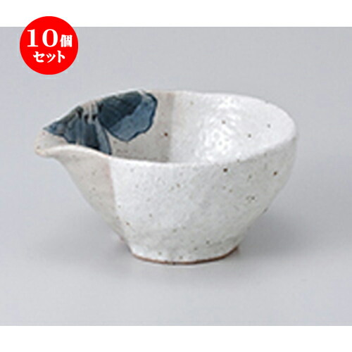 10個セット☆ 小付 ☆ 雪化粧木葉3.0片口鉢 ［ 10.4 x 9.2 x 5cm ］ | 小鉢 小 小さい 鉢 ボウル 万能 人気 おすすめ 食器 業務用 飲食店 カフェ うつわ 器 おしゃれ かわいい ギフト プレゼント内祝い 結婚祝い 誕生日 贈り物 贈答品 食器セット