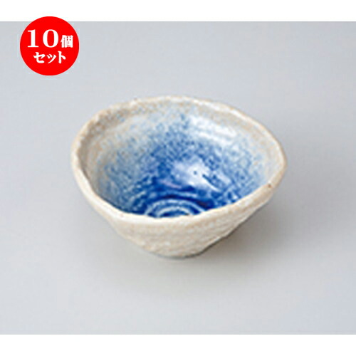 10個セット ☆ 小鉢 ☆ 南蛮青吹なぶり三角小鉢 ［ 11 x 11 x 5cm ］ | 小鉢 小 小さい 鉢 ボウル 万能 人気 おすすめ 食器 業務用 飲食店 カフェ うつわ 器 おしゃれ かわいい ギフト プレゼント内祝い 結婚祝い 誕生日 贈り物 贈答品 食器セット