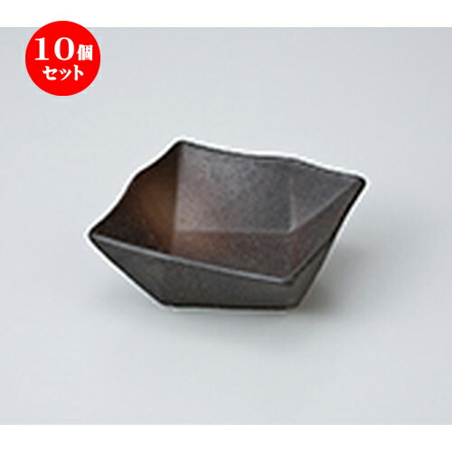 10個セット☆ 小付 ☆ 備前風オリメ角小鉢 小 ［ 9.6 x 9.6 x 3.8cm ］ | 和食器 鉢 小鉢 ボウル 料亭 ホテル 食器 業務用 飲食店 カフェ うつわ 器 おしゃれ かわいい ギフト プレゼント 内祝い 誕生日 贈り物 贈答品 おすすめ 食器セット