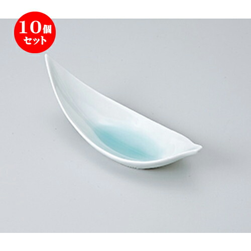 10個セット☆ 小付 ☆ 青磁笹の葉珍味 ［ 15.8 x 5.5 x 5.8cm ］ | 和食器 鉢 小鉢 ボウル 料亭 ホテル 食器 業務用 飲食店 カフェ うつわ 器 おしゃれ かわいい ギフト プレゼント 内祝い 誕生日 贈り物 贈答品 おすすめ 食器セット