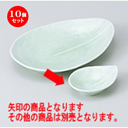 10個仕掛ける ☆ 刺身 ☆ もえぎしずく 生生世世口 ［ 9.4 x 7.5 x 3.3糎 ］ | ソバ 目の前 猪口 ちょこ 生生世世口 うどん おすすめ 一般受け 食器 お役目用 飲食店 喫茶店 うつわ 器 今めかしい 可愛らしい 着飾る 差し上げ物 差し上げ物 差し上げ物 差し上げ物 住みか用 食器仕掛ける