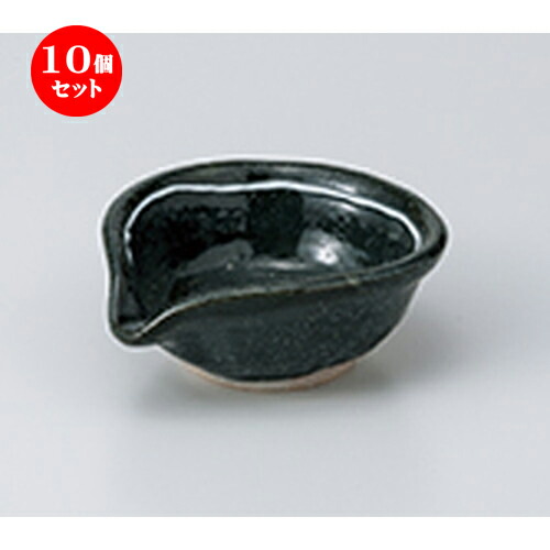 10個セット ☆ 小鉢 ☆ 黒化粧一珍3.0片口小鉢 ［ 10.4 x 9.2 x 5cm ］ | 小鉢 小 小さい 鉢 ボウル 万能 人気 おすすめ 食器 業務用 飲食店 カフェ うつわ 器 おしゃれ かわいい ギフト プレゼント内祝い 結婚祝い 誕生日 贈り物 贈答品 食器セット
