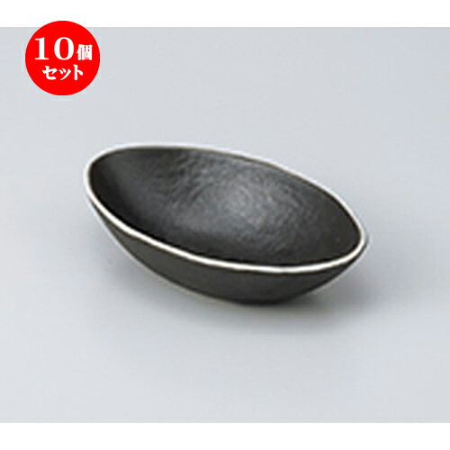 10個セット ☆ 小鉢 ☆ 黒釉だ円小鉢 ［ 16.5 x 10.5 x 4cm ］ | 小鉢 小 小さい 鉢 ボウル 万能 人気 おすすめ 食器 業務用 飲食店 カフェ うつわ 器 おしゃれ かわいい ギフト プレゼント内祝い 結婚祝い 誕生日 贈り物 贈答品 食器セット｜せともの本舗
