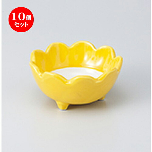 10個セット ☆ 小鉢 ☆ 黄白花型小鉢　小 ［ 8.1 x 4.5cm ］ | 小鉢 小 小さい 鉢 ボウル 万能 人気 おすすめ 食器 業務用 飲食店 カフェ うつわ 器 おしゃれ かわいい ギフト プレゼント内祝い 結婚祝い 誕生日 贈り物 贈答品 食器セット｜せともの本舗
