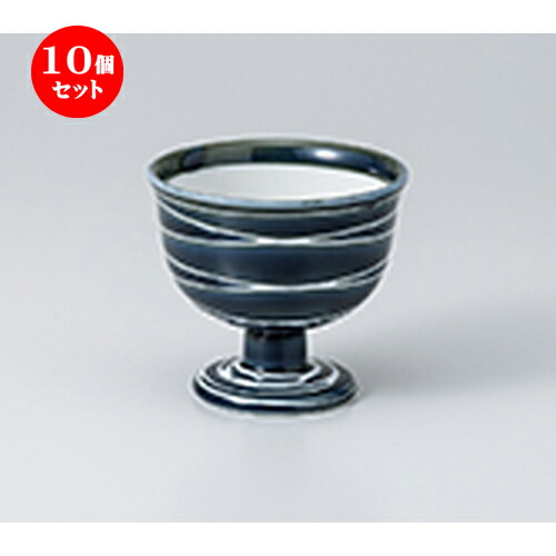 10個セット☆ 小付 ☆ 淡ルリ渦高台小付 ［ 8.3 x 7.5cm ］ | 和食器 鉢 小鉢 ボウル 料亭 ホテル 食器 業務用 飲食店 カフェ うつわ 器 おしゃれ かわいい ギフト プレゼント 内祝い 誕生日 贈り物 贈答品 おすすめ 食器セット