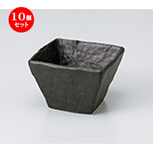 10個セット ☆ 小鉢 ☆ 黒釉 角小鉢 ［ 9.3 x 9.3 x 6.2cm ］ | 小鉢 小 小さい 鉢 ボウル 万能 人気 おすすめ 食器 業務用 飲食店 カフェ うつわ 器 おしゃれ かわいい ギフト プレゼント内祝い 結婚祝い 誕生日 贈り物 贈答品 食器セット｜せともの本舗