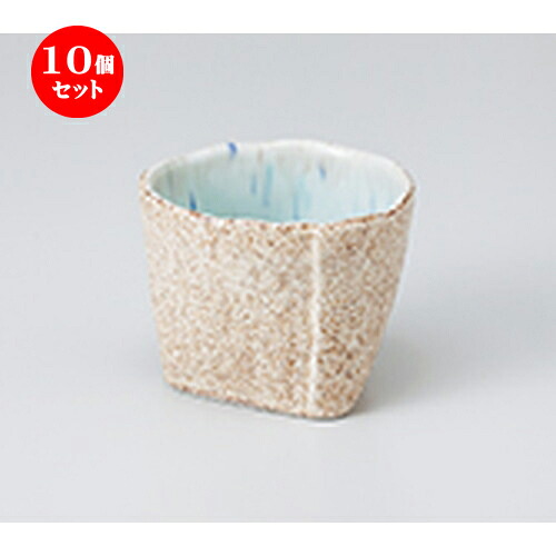 10個セット ☆ 小鉢 ☆ 岩清水石目三角鉢 ［ 8.6 x 8.6 x 6.8cm ］ | 小鉢 小 小さい 鉢 ボウル 万能 人気 おすすめ 食器 業務用 飲食店 カフェ うつわ 器 おしゃれ かわいい ギフト プレゼント内祝い 結婚祝い 誕生日 贈り物 贈答品 食器セット