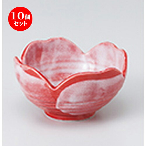 10個セット ☆ 小鉢 ☆ 赤采四ツ山小鉢（小） ［ 9 x 5cm ］ | 小鉢 小 小さい 鉢 ボウル 万能 人気 おすすめ 食器 業務用 飲食店 カフェ うつわ 器 おしゃれ かわいい ギフト プレゼント内祝い 結婚祝い 誕生日 贈り物 贈答品 食器セット｜せともの本舗