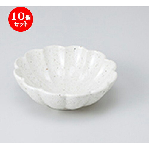 10個セット ☆ 小鉢 ☆ 白うのふ花びら小鉢 ［ 13.7 x 4.7cm ］ | 小鉢 小 小さい 鉢 ボウル 万能 人気 おすすめ 食器 業務用 飲食店 カフェ うつわ 器 おしゃれ かわいい ギフト プレゼント内祝い 結婚祝い 誕生日 贈り物 贈答品 食器セット
