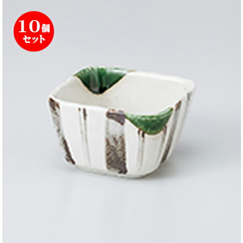 10個セット☆ 小鉢 ☆ 志野織部十草角3.3小鉢 ［ 8 x 5.7cm ］ | 小鉢 小 小さい 鉢 ボウル 万能 人気 おすすめ 食器 業務用 飲食店 カフェ うつわ 器 おしゃれ かわいい ギフト プレゼント内祝い 結婚祝い 誕生日 贈り物 贈答品 食器セット