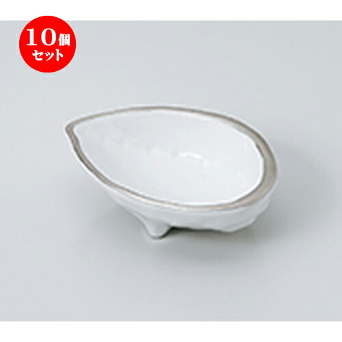 10個セット 小付 白釉渕プラチナアワビ小付 9 5 X 7 X 3 4cm 和食器 鉢 小鉢 ボウル 料亭 ホテル 食器 業務用 飲食店 カフェ うつわ 器 おしゃれ かわいい ギフト プレゼント 内祝い 誕生日 贈り物 贈答品 おすすめ Painfreepainrelief Com