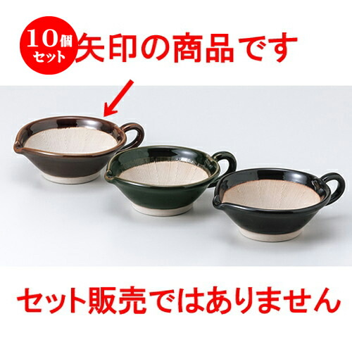 10個セット ☆ スリ鉢 ☆ ゴマだれ鉢（アメ） [ 15 x 10.7 x 6cm ］ | 人気 おすすめ 食器 業務用 飲食店 カフェ うつわ 器 おしゃれ かわいい ギフト プレゼント 引き出物 誕生日 贈り物 贈答品 食器セット