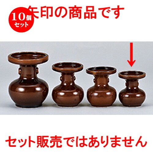 10個仕掛ける ☆ 仏神具 ☆ 松立4寸 [ 9.5 x 11.5糎 ］ | 一般受け おすすめ 食器 御役目用 飲食店 喫茶店 うつわ 器 かっこ良い 愛くるしげ 差し上げ物 差し上げ物 差し上げ物 生まれ落ちる日 差し上げ物 さし上げる品 食器仕掛ける その他-仏壇・仏具・神具-日用品雑貨・文房具・手芸