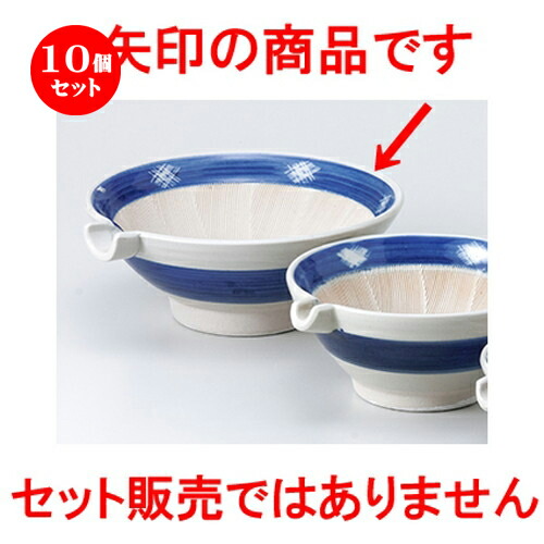 10個セット ☆ スリ鉢 ☆ 白カスリ6.0スリ鉢片口 [ 18.8 x 7.3cm ］ | 人気 おすすめ 食器 業務用 飲食店 カフェ うつわ 器 おしゃれ かわいい ギフト プレゼント 引き出物 誕生日 贈り物 贈答品 食器セット
