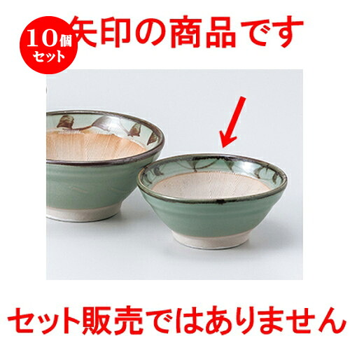 10個セット ☆ スリ鉢 ☆ 唐草4.0スリ鉢 [ 12.4 x 5.2cm ］ | 人気 おすすめ 食器 業務用 飲食店 カフェ うつわ 器 おしゃれ かわいい ギフト プレゼント 引き出物 誕生日 贈り物 贈答品 食器セット｜せともの本舗 8,712円
