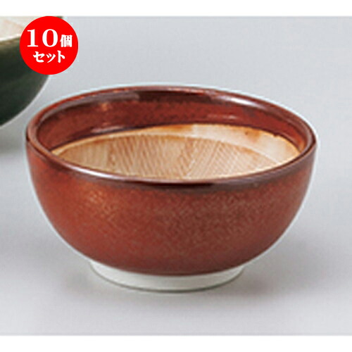 10個セット ☆ スリ鉢 ☆ 朱赤4.0丸スリ鉢 [ 12.8 x 6.3cm ］ | 人気 おすすめ 食器 業務用 飲食店 カフェ うつわ 器 おしゃれ かわいい ギフト プレゼント 引き出物 誕生日 贈り物 贈答品 食器セット