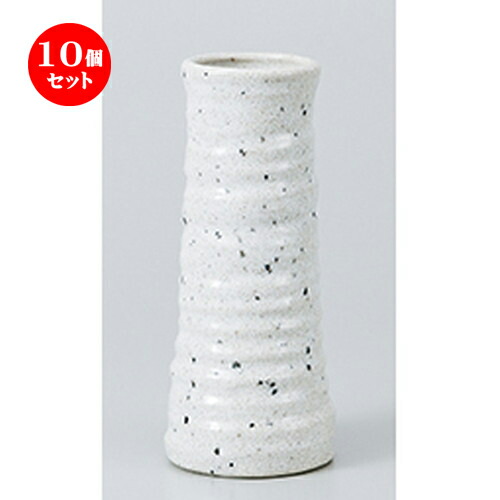10個セット ☆ 花瓶 ☆ 六兵衛口細花瓶 残雪 [ φ6 x 17.3cm ］ | 人気 おすすめ 食器 業務用 飲食店 カフェ うつわ 器 おしゃれ かわいい ギフト プレゼント 引き出物 誕生日 贈り物 贈答品 食器セット 12,345円