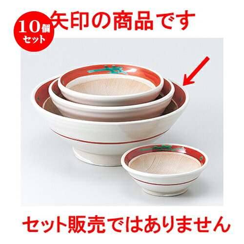 10個セット ☆ スリ鉢 ☆ 赤絵すり鉢 6寸 [ 19 x 7.5cm ］ | 人気 おすすめ 食器 業務用 飲食店 カフェ うつわ 器 おしゃれ かわいい ギフト プレゼント 引き出物 誕生日 贈り物 贈答品 食器セット
