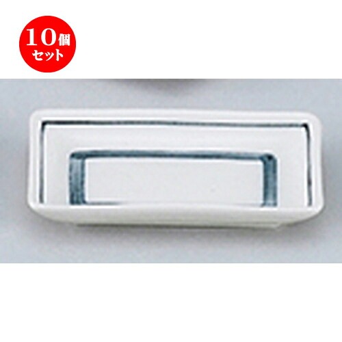10個セット☆ 和陶オープン ☆ 布目帯ライン 長角のり皿 [ 14 x 9.5 x 2cm ] | 中皿 デザート皿 取り皿 人気 食器 業務用 飲食店 カフェ ホテル SNS プレゼント内祝い ギフト パーティ 引き出物 SNS SNS 家庭用 食器セット
