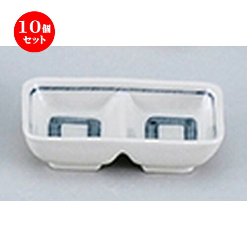 10個セット☆ 和陶オープン ☆ 布目帯ライン 二品薬味 [ 11 x 6.8 x 2.7cm ] | 人気 おすすめ 食器 業務用 飲食店 カフェ うつわ 器 おしゃれ かわいい ギフト プレゼント 引き出物 誕生日 贈り物 贈答品 食器セット