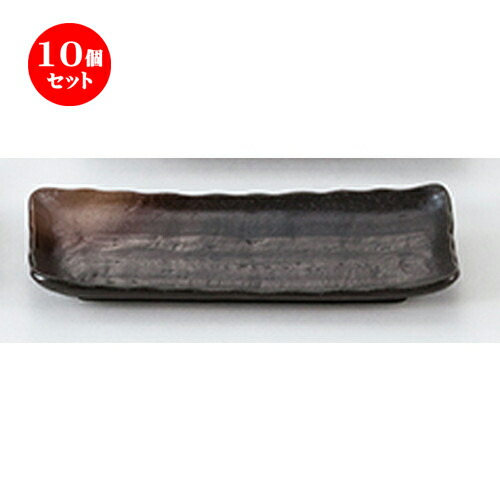 10個セット☆ 和陶オープン ☆ 彩水晶(イロドリスイショウ) 付出皿 [ 22.3 x 9.4 x 2.8cm ] | 中皿 デザート皿 取り皿 人気 食器 業務用 飲食店 カフェ ホテル SNS 内祝い ギフト パーティ 引き出物 SNS 食器セット