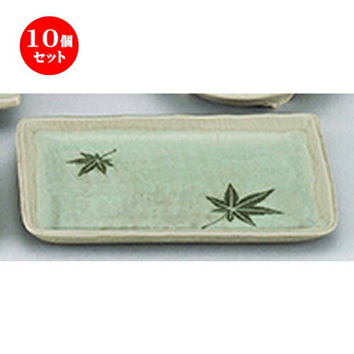 10個セット/ 和陶オープン / ビードロ紅葉 7.0焼物皿 [ 21.8 x 14.2cm ] | 焼き物皿 ステーキ皿 サンマ 焼き魚 食器 業務用 飲食店 カフェ うつわ 器 おしゃれ かわいい お洒落 ギフト プレゼント 引き出物 内祝い 結婚祝い 誕生日 贈り物 贈答品 おすすめ 人気 食器セット