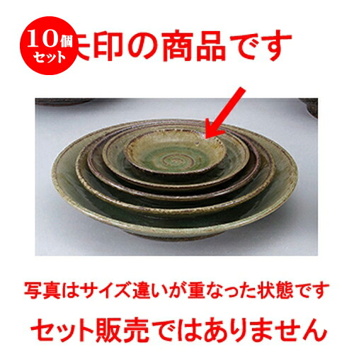 10個仕掛ける ☆ 和陶明けっ広げ ☆ 黒信楽 4.0皿 [ 12.8 x 2.5糎 ] | 中皿 乾荒原皿 取り皿 一般受け おすすめ 食器 御役目用 飲食店 喫茶店 うつわ 泊まり 身寄り用 器 SNS 内祝い 差し上げ物 差し上げ物 寄り合い 差し上げ物 生まれ落ちる日 祝する日 差し上げ物 さし上げる品 SNS 食器仕掛ける 皿・プレート-食器-キッチン用品・食器・調理器具