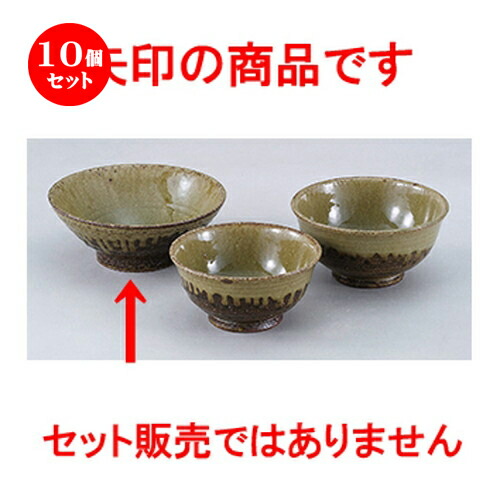 10個セット 和陶オープン / 黒信楽 7.0反丼 [ 22 x 8.2cm ] | 反丼 どんぶり 丼 ラーメン うどん そば 鉢 はち 盛り鉢 食器 業務用 飲食店 カフェ うつわ 器 おしゃれ かわいい 可愛い ギフト プレゼント 引き出物 内祝い 結婚祝い 誕生日 贈り物 贈答品 おすすめ 食器セット