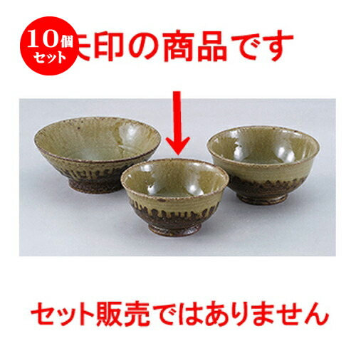 21秋冬新作 丼 プレゼント ギフト 可愛い かわいい おしゃれ 器 うつわ カフェ 飲食店 業務用 食器 盛り鉢 はち 鉢 そば うどん ラーメン 丼 どんぶり 反丼 8 8cm X 17 7 5 8反深丼 黒信楽 和陶オープン 10個セット