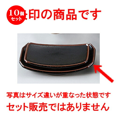 代引き手数料無料 まとめ買い10セット 和座ノ蔵 詰合せ 輝く高品質な Www Mountviewcr Com