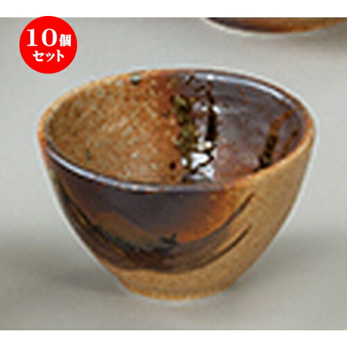 10個セット☆ 和陶オープン ☆ 信楽織部 手びねり4.0姫丼 [ 13 x 8cm ] | 丼ぶり カフェ丼 鉢 ラーメン そば うどん ボウル 食器 業務用 飲食店 カフェ うつわ 器 おしゃれ かわいい ギフト プレゼント 誕生日 贈り物 贈答品 食器セット