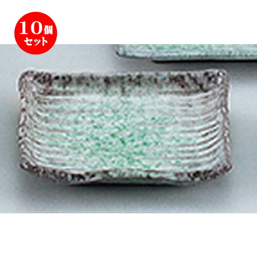 10個セット☆ 和陶オープン ☆ 青海釉 角銘々皿 [ 13.5 x 12 x 2.5cm ] | 中皿 デザート皿 取り皿 人気 食器 業務用 飲食店 カフェ ホテル SNS プレゼント内祝い ギフト パーティ 引き出物 SNS SNS 家庭用 食器セット
