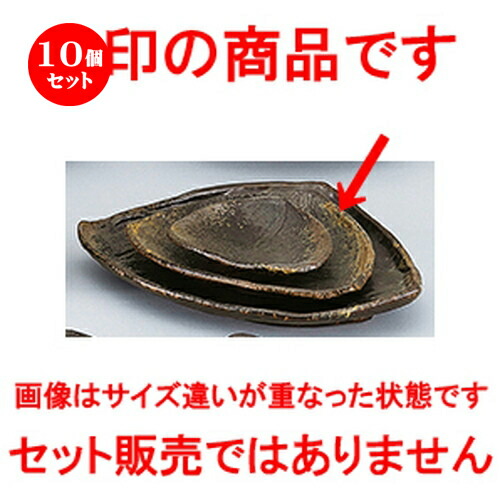 10個セット☆ 和陶オープン ☆ 琥珀 8.0三方皿 [ 24 x 20.5 x 3.5cm ] | 中皿 デザート皿 取り皿 人気 食器 業務用 飲食店 カフェ ホテル SNS プレゼント内祝い ギフト パーティ 引き出物 SNS SNS 家庭用 食器セット