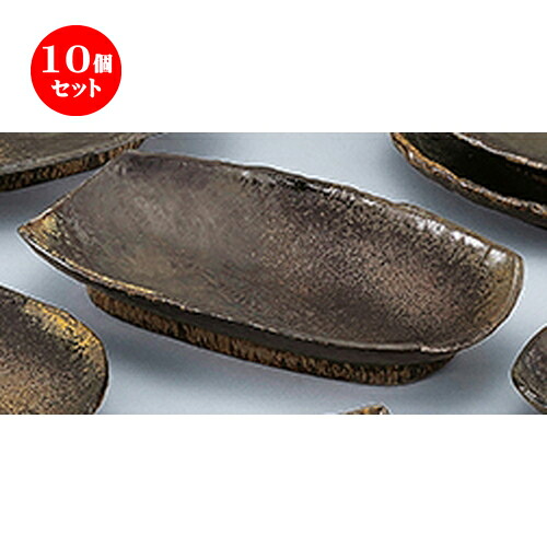 10個セット☆ 和陶オープン ☆ 琥珀 10.0盛皿 [ 31 x 18.5 x 5cm ] | 大きい お皿 大皿 盛り皿 盛皿 人気 おすすめ パスタ皿 パーティー 食器 業務用 飲食店 カフェ うつわ 器 ギフト プレゼント誕生日 贈り物 贈答品 おしゃれ かわいい 食器セット 27,225円