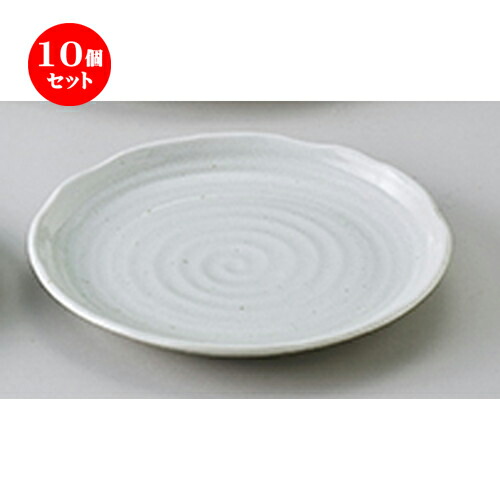 10個セット☆ 和陶オープン ☆ 粉引釉 7.0皿 [ 22 x 2.5cm ] | 中皿 デザート皿 取り皿 人気 おすすめ 食器 業務用 飲食店 カフェ うつわ ホテル 家庭用 器 SNS 内祝い ギフト プレゼント パーティ 引き出物 誕生日 記念日 贈り物 贈答品 SNS 食器セット