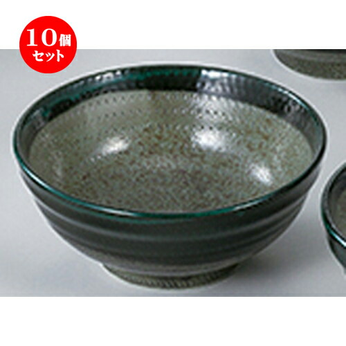 10個セット☆ 和陶オープン ☆ 飛びかんな深緑 6.0玉渕丼 [ 18.7 x 8.2cm ] | 丼ぶり カフェ丼 鉢 ラーメン そば うどん ボウル 食器 業務用 飲食店 カフェ うつわ 器 おしゃれ かわいい ギフト プレゼント 誕生日 贈り物 贈答品 食器セット