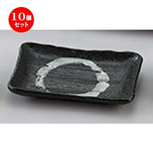 10個仕掛ける☆ 和陶開けっ広げ ☆ たま物かしら文字 黒取り皿 [ 13.5 x 9.3 x 2.3糎 ] | 中皿 乾荒原皿 取り皿 一般受け 食器 お役目用 飲食店 喫茶店 泊まり SNS 差し上げ物内祝い 差し上げ物 寄りあい 差し上げ物 SNS SNS 身寄り用 食器仕掛ける