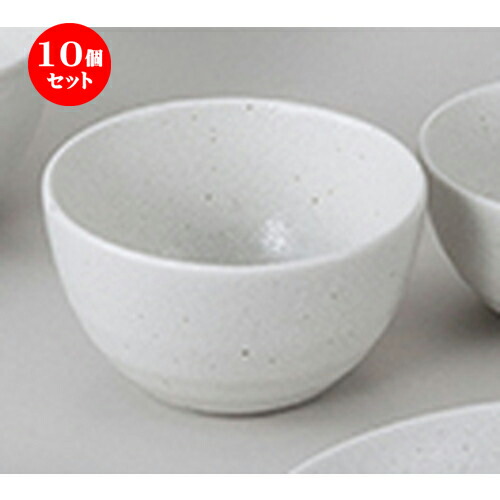 10個セット☆ 和陶オープン ☆ 新生白マット水晶 4.0深鉢 [ 12.5 x 7cm ] | 小鉢 小 小さい 鉢 ボウル 万能 人気 おすすめ 食器 業務用 飲食店 カフェ うつわ 器 おしゃれ かわいい ギフト プレゼント内祝い 結婚祝い 誕生日 贈り物 贈答品 食器セット