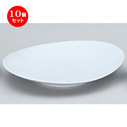 10個セット☆ 洋陶オープン ☆ オーバル 25cm深皿白 [ 24.5 x 21.9 x 4.3cm ] | 楕円 皿 形プラター 丸 パスタ 人気 おすすめ 食器 洋食器 業務用 飲食店 カフェ うつわ 器 おしゃれ かわいい ギフト プレゼント 引き出物 誕生日 贈り物 贈答品 食器セット