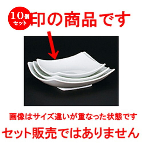 経典ブランド 食器 おすすめ 人気 プレート 取り皿 パスタ サラダ 中皿 5cm X cm深皿 ラビスタ 洋陶オープン 5個セット 洋食器 贈答品 贈り物 誕生日 引き出物 プレゼント ギフト かわいい おしゃれ 器 うつわ カフェ 飲食店
